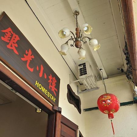 Silver Shine Guest House 乔治敦 外观 照片